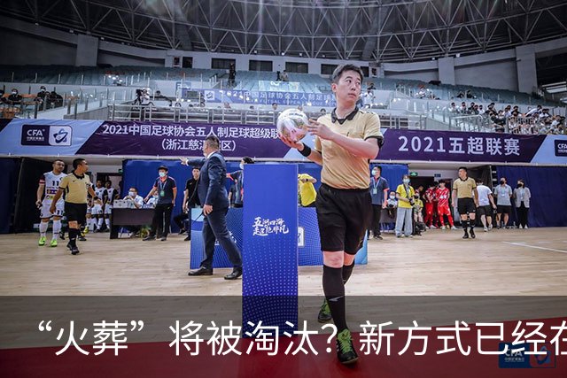 “火葬”将被淘汰？新方式已经在国内试用，很多人表示不能接受