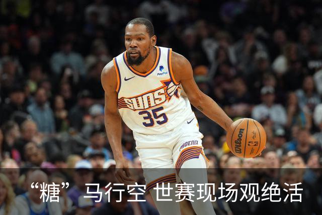 “糖”马行空 世赛现场观绝活
