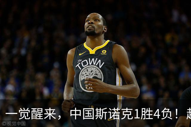 一觉醒来，中国斯诺克1胜4负！赵心童德比战翻车，常冰玉陪跑！