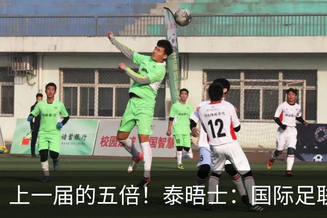 上一届的五倍！泰晤士：国际足联在今年世界杯门票收入约50亿美元