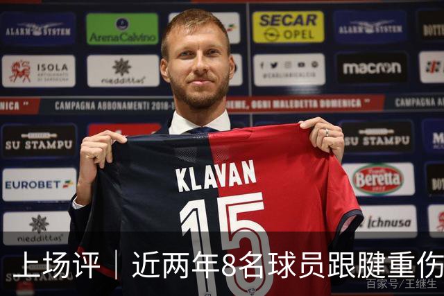 上场评｜近两年8名球员跟腱重伤，NBA正在为观赏性付出代价