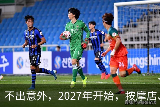 不出意外，2027年开始，按摩店、足疗店、洗浴店将迎来“大变局”
