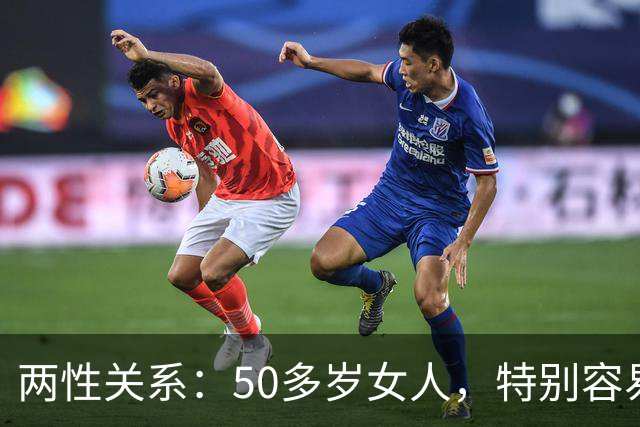 两性关系：50多岁女人，特别容易与这四类人发生感情，句句现实