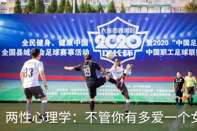 两性心理学：不管你有多爱一个女人，只要她敢在床上有这表现，你必须放手