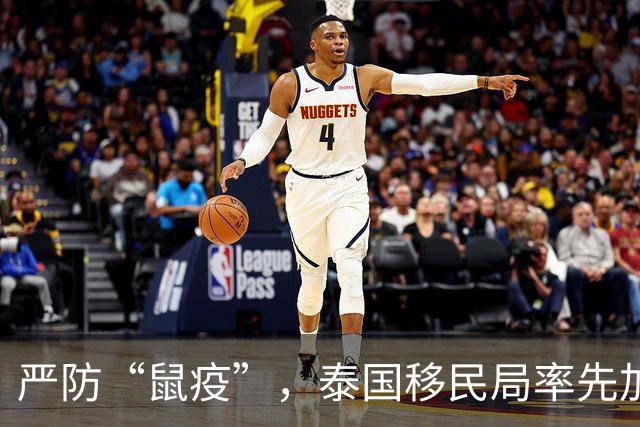 严防“鼠疫”，泰国移民局率先加强入境管控