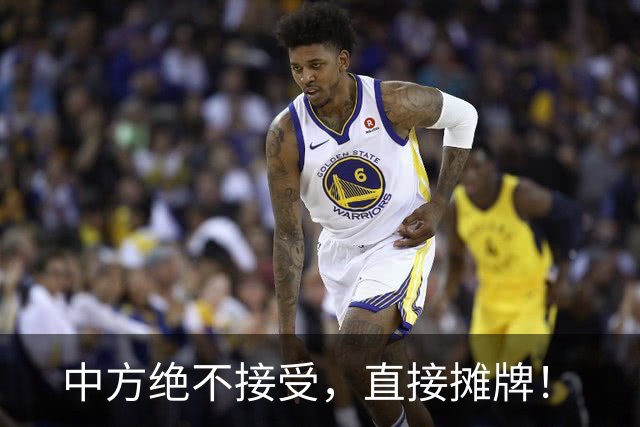 中方绝不接受，直接摊牌！