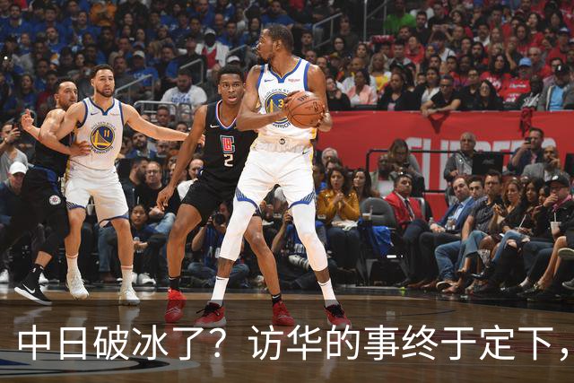中日破冰了？访华的事终于定下，中方仁至义尽，高市的麻烦刚开始
