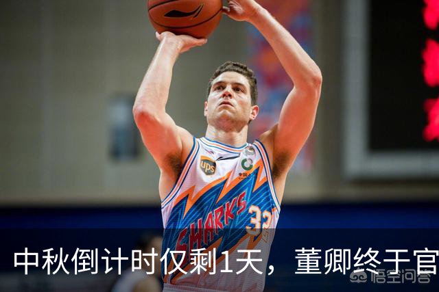 中秋倒计时仅剩1天，董卿终于官宣好消息，和朱军一起亮相舞台