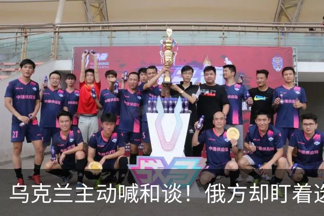 乌克兰主动喊和谈！俄方却盯着选举和领土，特朗普也难绕开这道坎