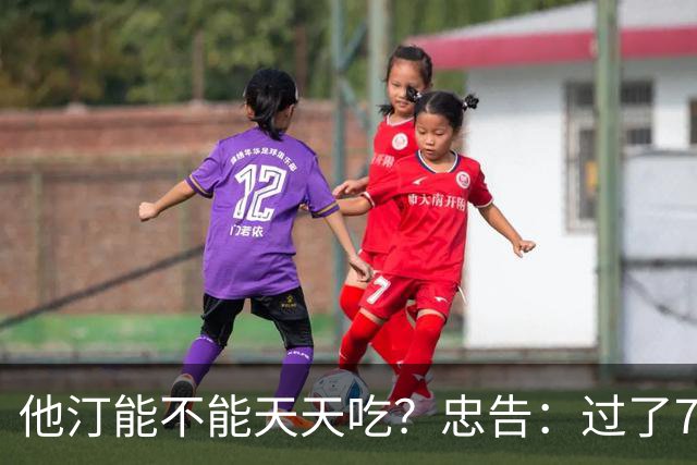 他汀能不能天天吃？忠告：过了74岁以后，服他汀牢记5个关键