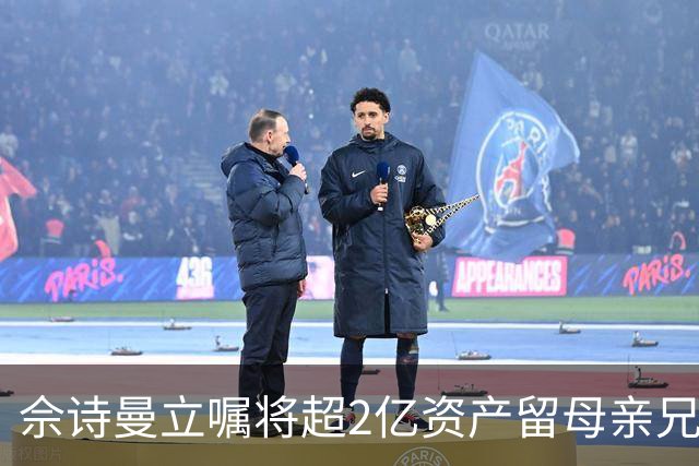 佘诗曼立嘱将超2亿资产留母亲兄弟：50岁的她如何重置人生优先级