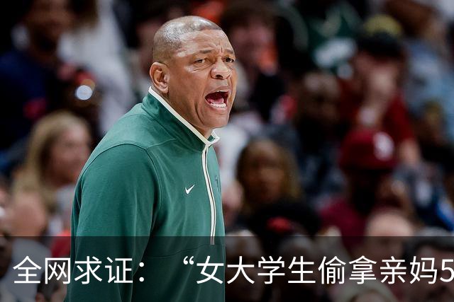 全网求证：“女大学生偷拿亲妈5000块交学费，亲妈报警抓女儿”，是不是真的？