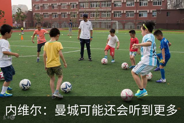 内维尔：曼城可能还会听到更多“作弊者”喊声，这是最糟糕的