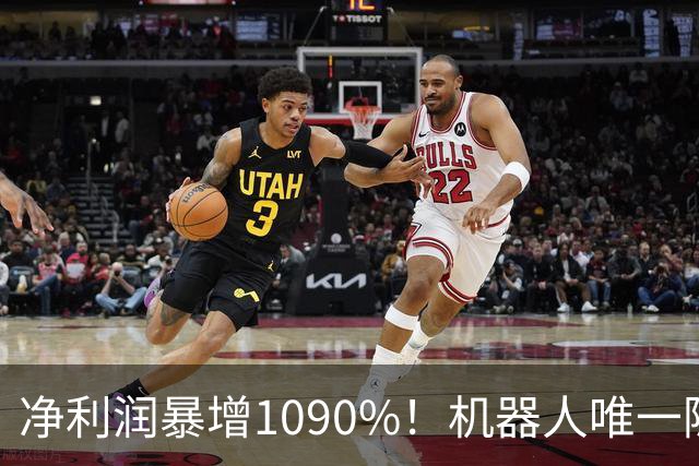 净利润暴增1090%！机器人唯一隐形冠军获主力锁定，减速器+3D打印+光伏