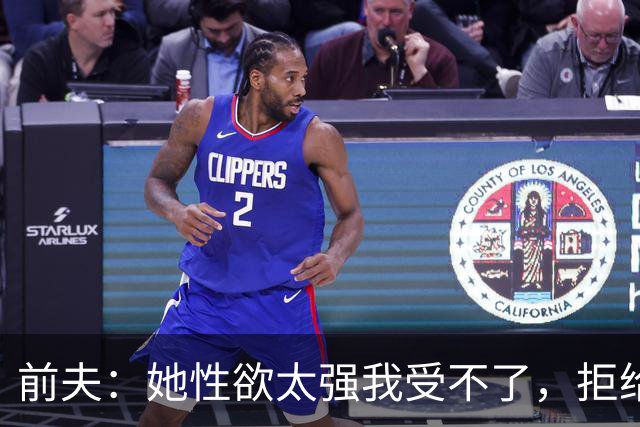 前夫：她性欲太强我受不了，拒给儿女抚养费，叶蕴仪53岁逆风翻盘