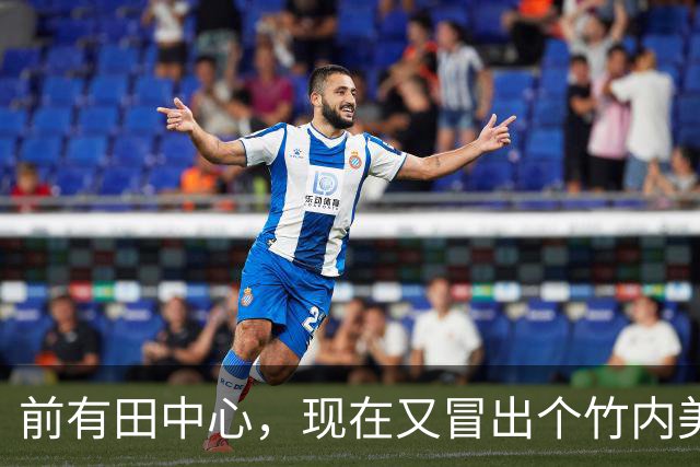 前有田中心，现在又冒出个竹内美也，我们女篮的苦日子何时到头？