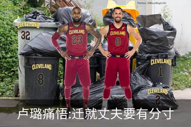 卢璐痛悟:迁就丈夫要有分寸