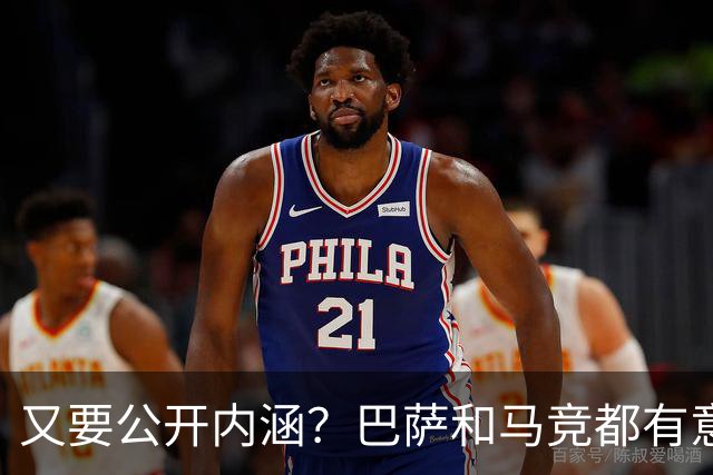 又要公开内涵？巴萨和马竞都有意曼联铁卫，冬窗或展开竞争