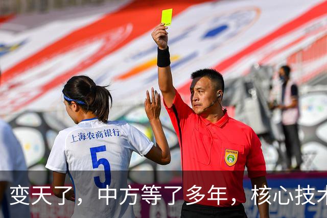 变天了，中方等了多年，核心技术终获官宣，J-35A官方命名来了