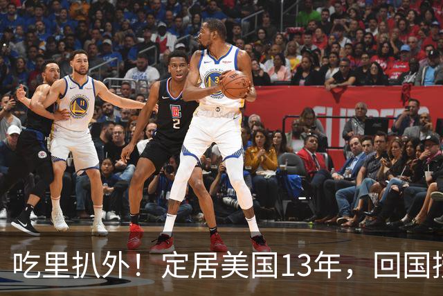 吃里扒外！定居美国13年，回国捞金惨遭“驱赶”，53岁活的荒唐！