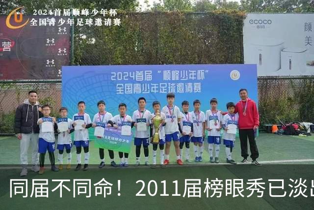 同届不同命！2011届榜眼秀已淡出联盟，伦纳德成就、薪资均是最高，那欧文、汤普森和巴特勒等人成就和薪资如何呢？
