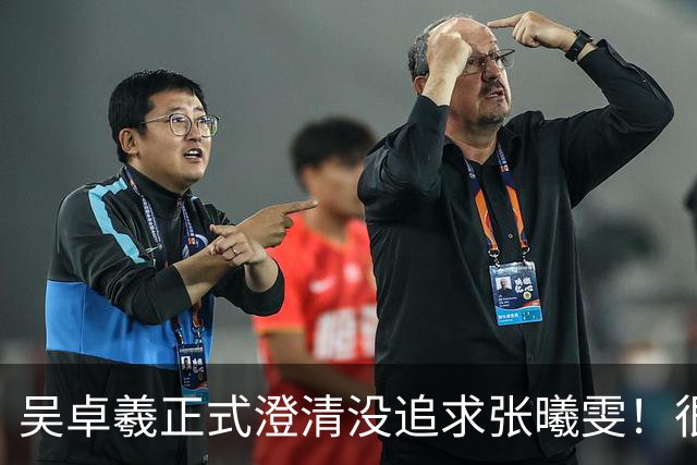 吴卓羲正式澄清没追求张曦雯！很享受单身生活！爆妈妈催生：可以不结只生孩子