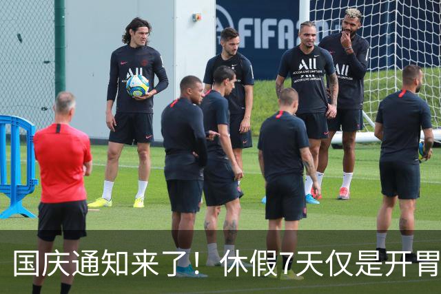 国庆通知来了！休假7天仅是开胃菜，还有4个好消息一个比一个香！