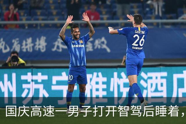 国庆高速一男子打开智驾后睡着，拍摄者称：跟随3分钟多次按喇叭对方都没醒，后来堵车智能驾驶刹车，估计把他弄醒了