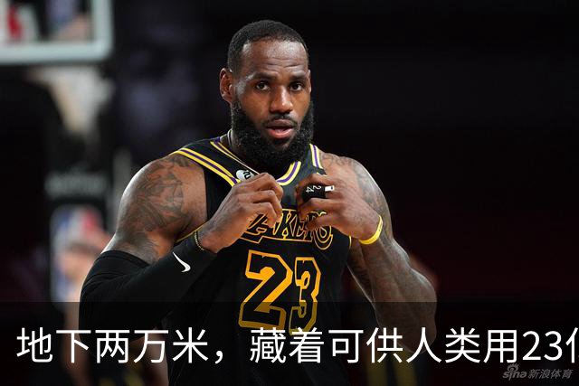 地下两万米，藏着可供人类用23亿年的无尽能源？美国已经在开发了