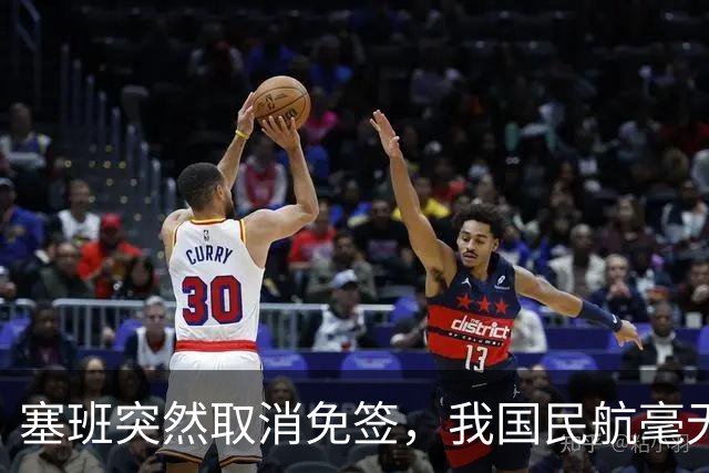 塞班突然取消免签，我国民航毫无影响