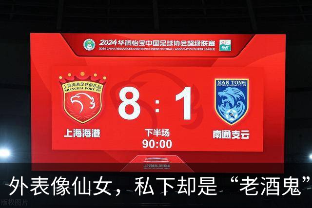 外表像仙女，私下却是“老酒鬼”的5位女星，闫妮最让人意外