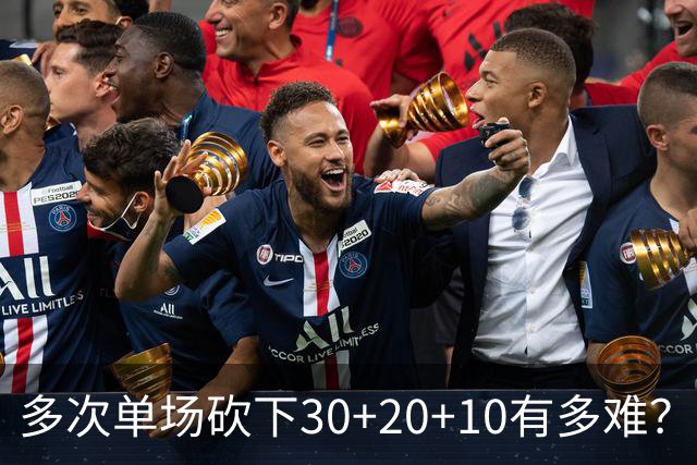 多次单场砍下30+20+10有多难？NBA历史仅5人做到，约基奇13次第二