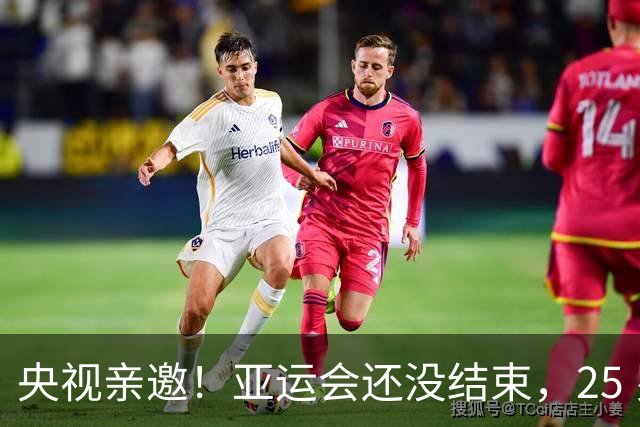 央视亲邀！亚运会还没结束，25 岁孙颖莎爆出另一大惊喜新消息