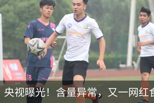 央视曝光！含量异常，又一网红食品彻底翻车，半年已成交超6万单
