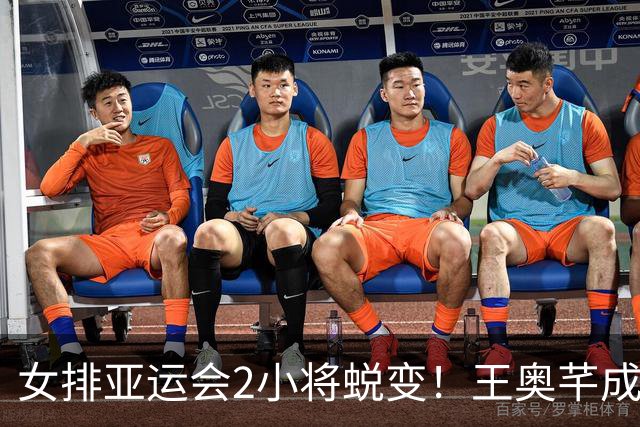 女排亚运会2小将蜕变！王奥芊成副攻一把手，张籽萱全面输出！