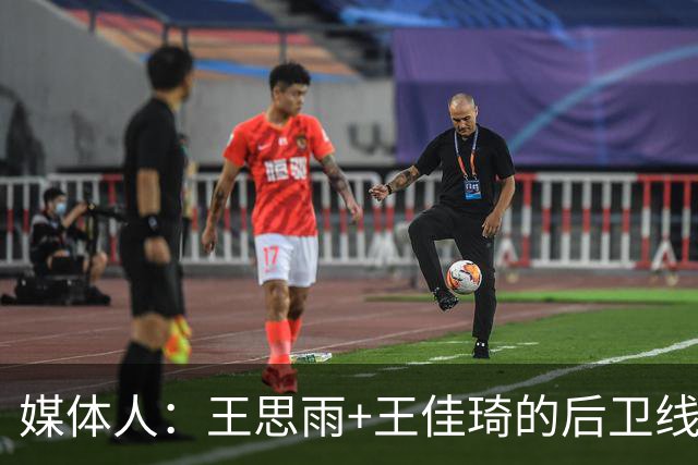 媒体人：王思雨+王佳琦的后卫线再加李月汝 山西女篮已颇有冠军相