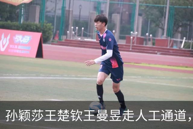 孙颖莎王楚钦王曼昱走人工通道，林诗栋被围拍，莎头组合再战混双