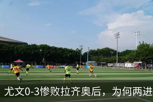 尤文0-3惨败拉齐奥后，为何两进欧冠决赛的小因扎吉成换帅首选？