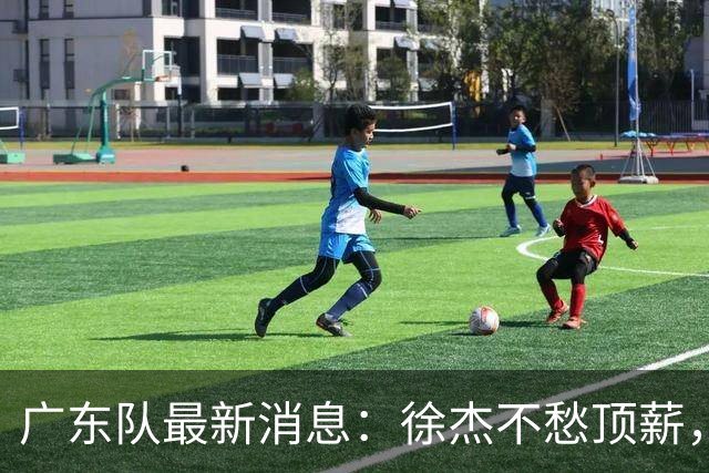 广东队最新消息：徐杰不愁顶薪，王仕鹏一针见血，萨姆纳或被裁掉