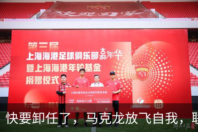 快要卸任了，马克龙放飞自我，联大演说左打以色列，右批特朗普