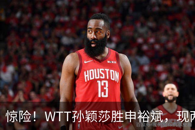 惊险！WTT孙颖莎胜申裕斌，现两大利好，王曼昱出局她成头号热门