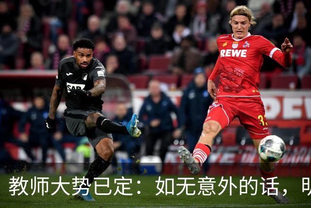 教师大势已定：如无意外的话，明后两年教师队伍，将会有3大变化