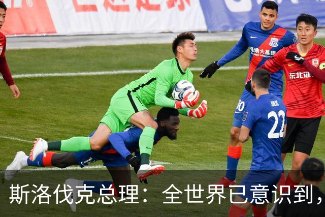 斯洛伐克总理：全世界已意识到，想结束乌战争，就必须与普京对话
