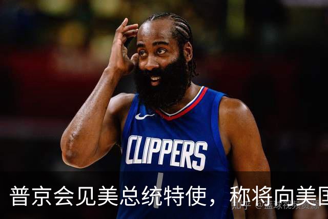 普京会见美总统特使，称将向美国发运首艘油轮，俄副总理：首艘装载俄柴油的油轮将于22日启程前往美国