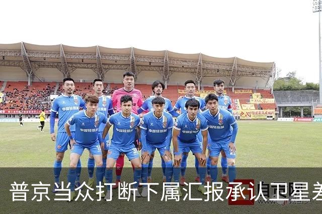 普京当众打断下属汇报承认卫星差距：马斯克是天才，俄方不好追