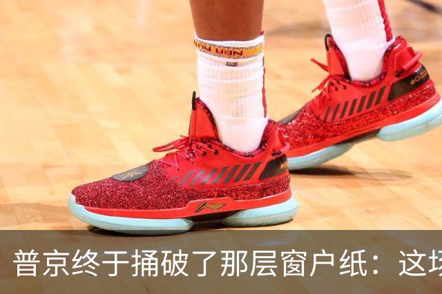 普京终于捅破了那层窗户纸：这场战争背后最大的搅局者，根本不是美国，而是那个跟俄罗斯博弈了两百年的老对头