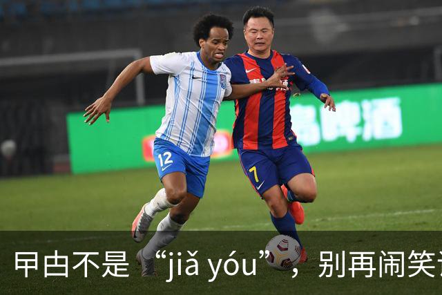 曱甴不是 “jiǎ yóu”，别再闹笑话了!