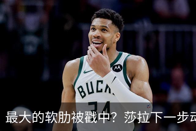 最大的软肋被戳中？莎拉下一步动作，将决定杜特尔特家族命运