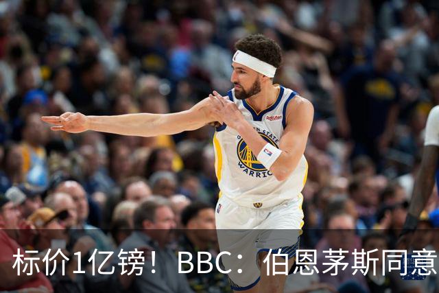 标价1亿镑！BBC：伯恩茅斯同意冬窗卖斯科特，利物浦切尔西有意