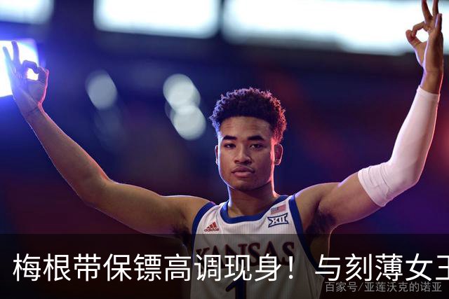 梅根带保镖高调现身！与刻薄女王酒吧小酌，英民众：又来作秀